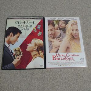 タロットカード殺人事件('06英/米)、それでも恋するバルセロナ('08米/スペイン) DVD2枚セット