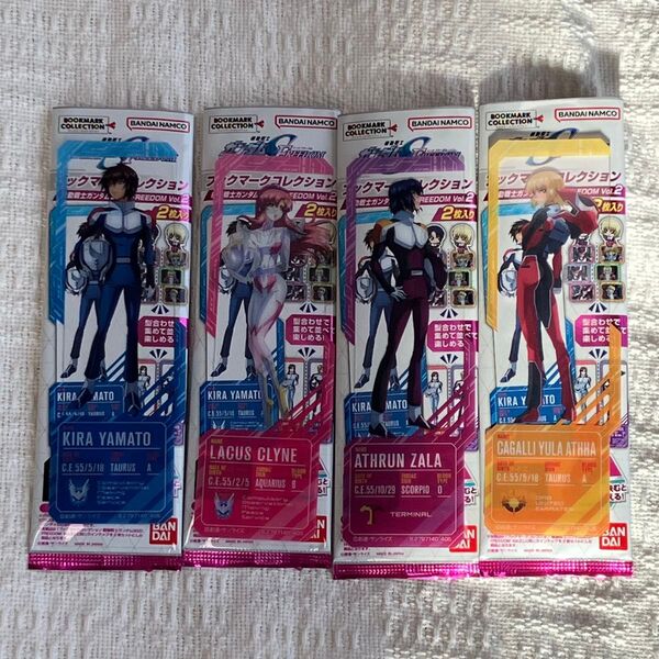 ガンダムSEED FREEDOM ブックマークコレクション2 4種類 しおり 栞 キラ ラクス アスラン カガリ パイスー