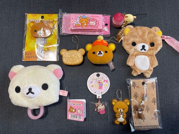 リラックマ グッズ まとめ売り 10点セット