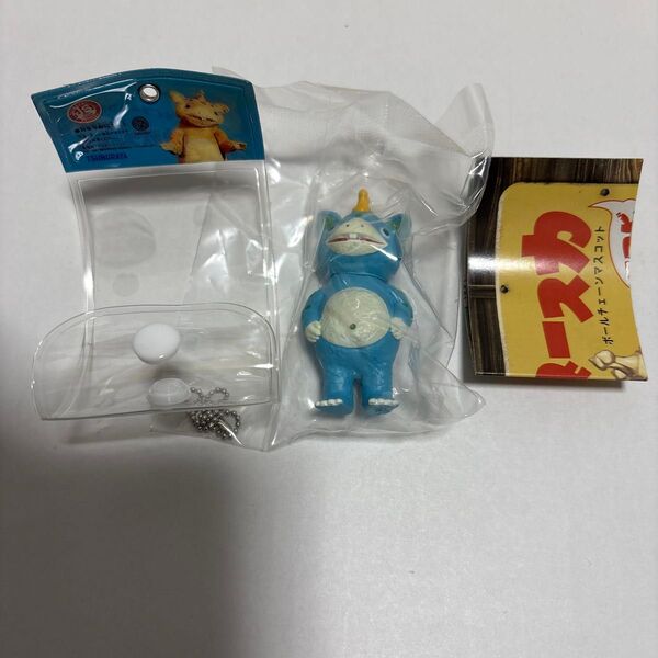 快獣ブースカ ボールチェーンマスコット レトロブルー