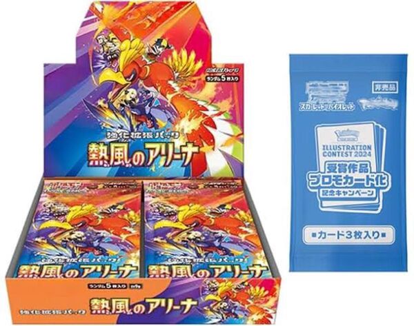 熱風アリーナ 1BOX シュリンク付 プロモカード付き ポケモンカードゲーム 拡張パック 新品未開封
