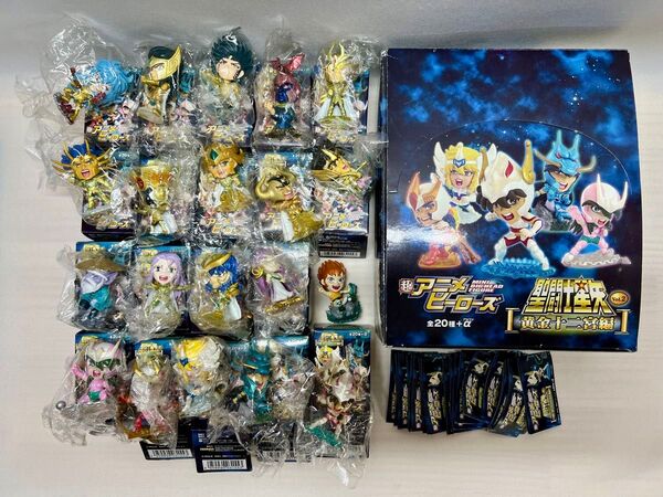 アニメヒーローズ 聖闘士星矢Vol.2 黄金十二宮編 20体