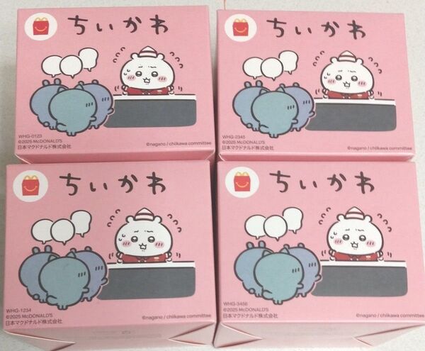 【新品】 ハッピーセット ちいかわ マクドナルド マック 第一弾 コンプリート 全4種 おもちゃ