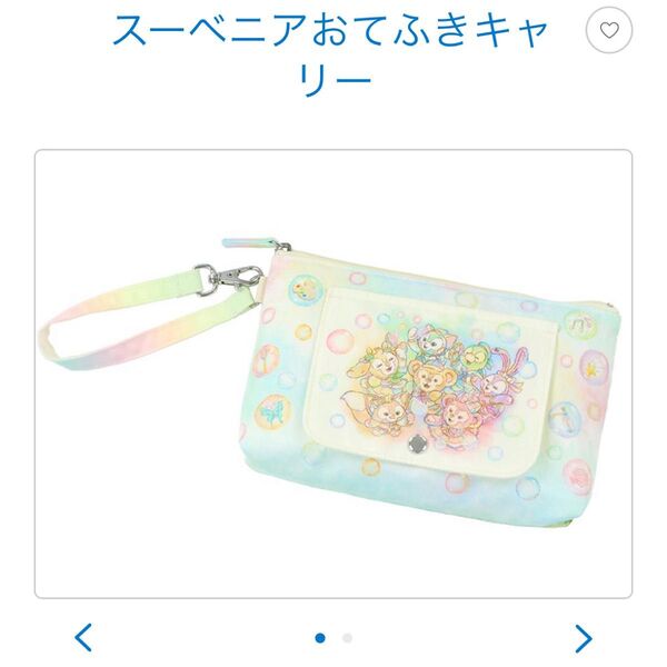 ディズニーシー ダッフィー&フレンズ カラフルハピネス 20周年 お手拭きキャリー