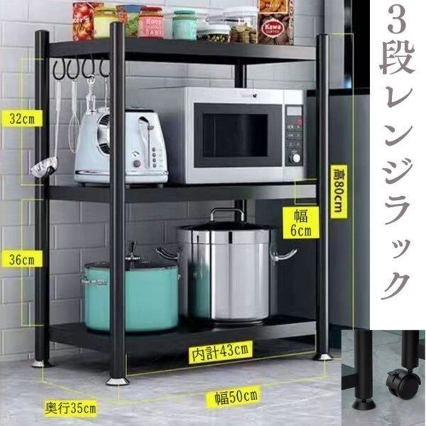 訳あり品 レンジ台 キッチンラック レンジラック 食器棚 キッチン収納 幅50 レンジボード コンパクト 電子レンジ キャスター