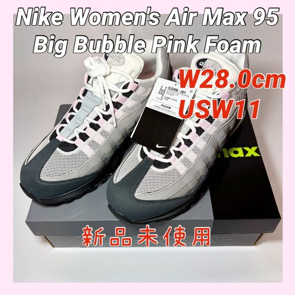 正規新品!タグ箱付!即日発送!Nike Women's Air Max 95 Big Bubble Pink Foam 28.0