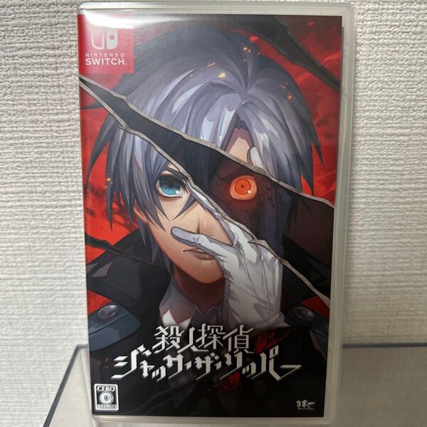 【Switch】 殺人探偵ジャック・ザ・リッパー
