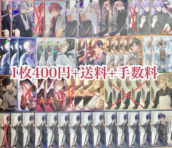 にじさんじ ボイスビジュアルカード 2024 レオス 緋八マナ セラフ 叶 星導ショウ 四季凪アキラ オリバー 葛葉 ローレン