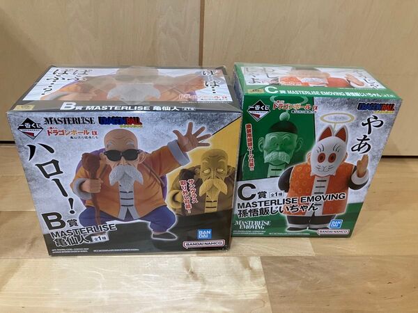 【未開封】ドラゴンボール 一番くじ 亀仙流の猛者たち 亀仙人 孫悟飯セット フィギュア 国内正規品 MASTERLISE