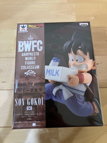 【国内正規品 未開封】ドラゴンボール BWFC 孫悟空 牛乳 ミルク 造形天下一武道会2 其之七 プライズ
