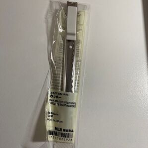 無印良品 左ききでも使いやすいカッター 13cm 未使用