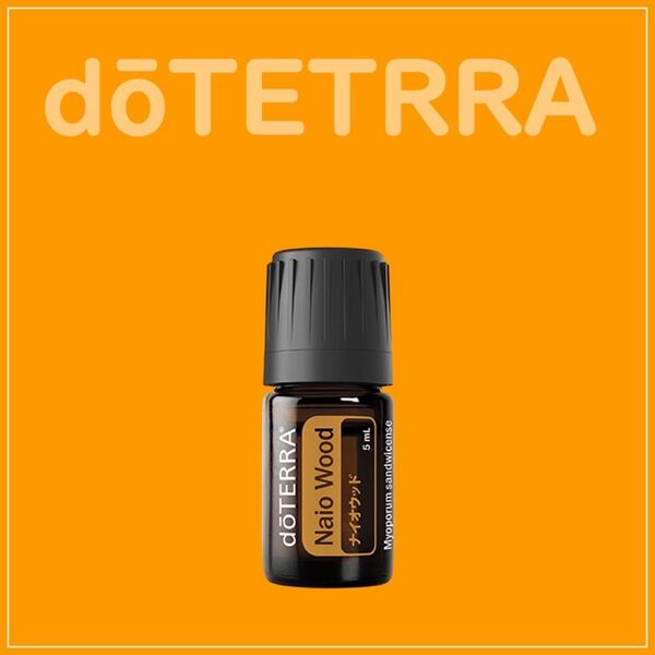 doTERRA ドテラ ナイオウッド 5ml エッセンシャルオイル 精油 非売品