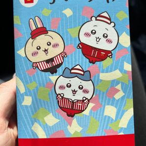 ハッピーセットちいかわ第2弾
