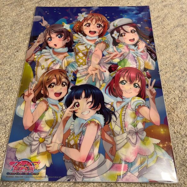 ラブライブ!サンシャイン!!The School Idol Movie Over the Rainbow