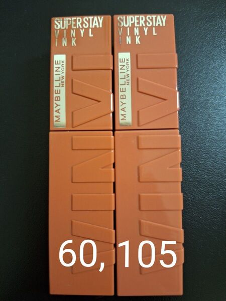 MAYBELLINE NEW YORK スーパーステイビニルインク 2本セット
