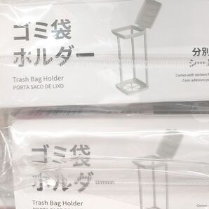 ゴミ箱ホルダー ゴミ箱 DAISO インスタ ダイソー セリア