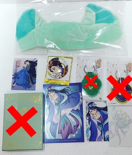 薬屋のひとりごと展 猫猫 壬氏 楼蘭妃 梨花妃トランプ 入場特典 非売品 グリッター缶バッジ