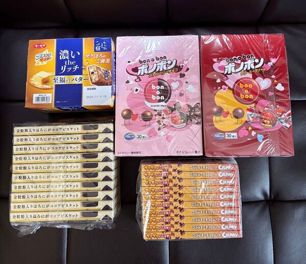 チョコレート菓子まとめ売り