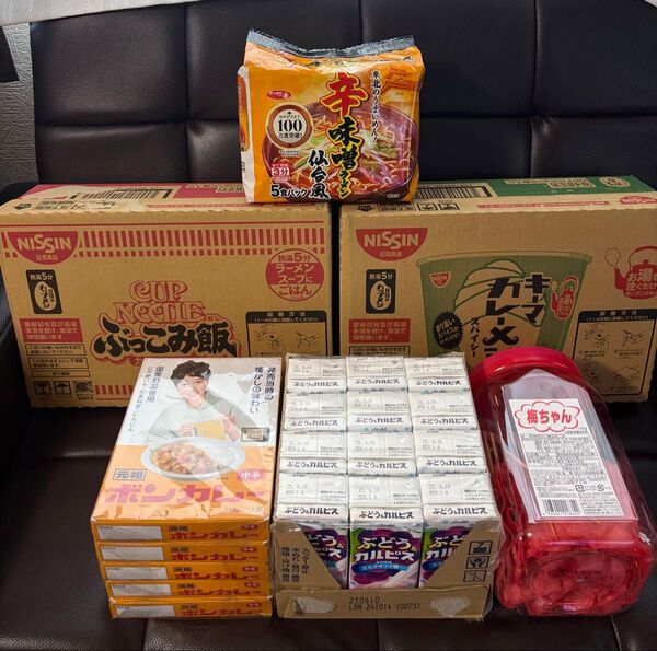 賞味期限間近 食品詰め合わせ