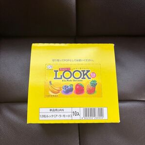 LOOK ア・ラ・モード チョコレート 10個