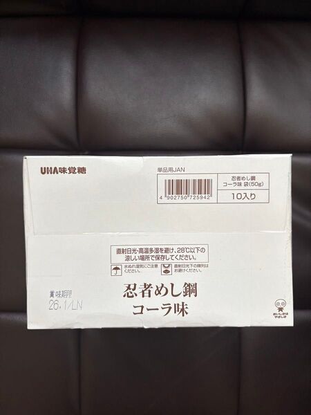 UHA味覚糖 忍者めし鋼 コーラ味 10袋