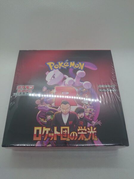 ポケモンカードロケット団の栄光 1 BOX シュリンク付
