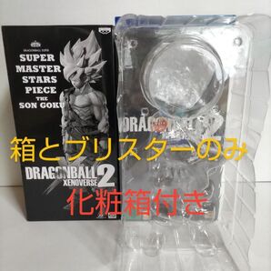 SMSP孫悟空 ゼノバース2