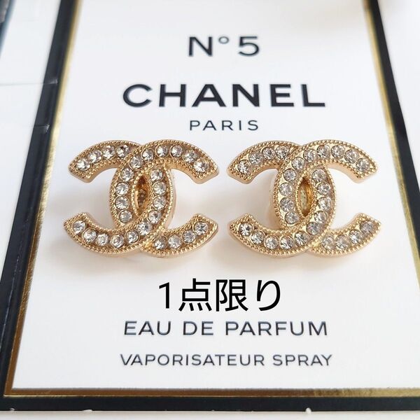 ヴィンテージボタン チャーム シャネル CHANEL ゴールド ラインストーン ココマーク イヤリング アクセサリー