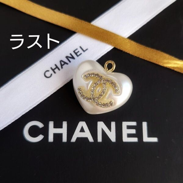 ラスト ヴィンテージボタン シャネル CHANEL パール ココマーク ラインストーン パーツ チャーム ペンダントトップにも
