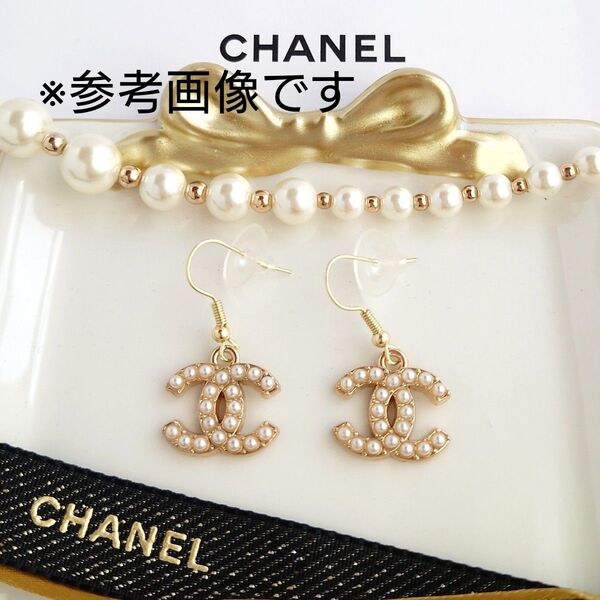 ヴィンテージボタン チャーム CHANEL シャネル パーツ ゴールド パール イヤリング ピアス キーホルダーにも