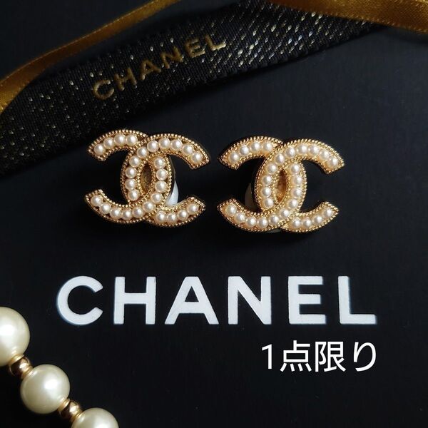 ヴィンテージボタン チャーム シャネル CHANEL ゴールド パール ココマーク イヤリング アクセサリー
