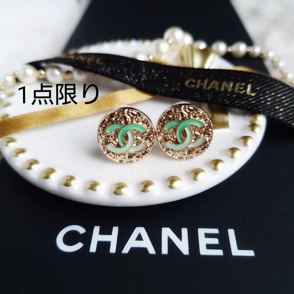ヴィンテージボタン シャネル CHANEL ゴールド 珍しいグリーン イヤリング