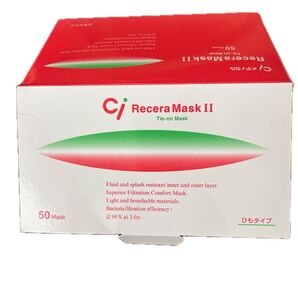 Ciメディカル Recera Mask II ピンクひもタイプ 50枚 入り 未使用 14箱