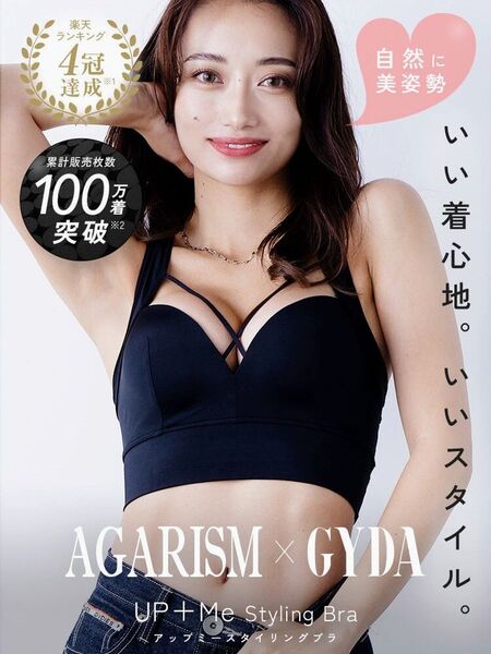 AGARISM × GYDA UP + Me Styling Bra Mサイズ ノンワイヤー ナイトブラ