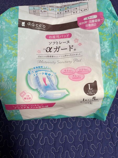 お産用パッドMサイズ Lサイズ