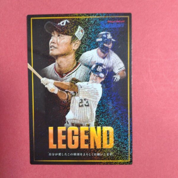 青木宣親 LEGENDカード プロ野球チップス2025第1弾