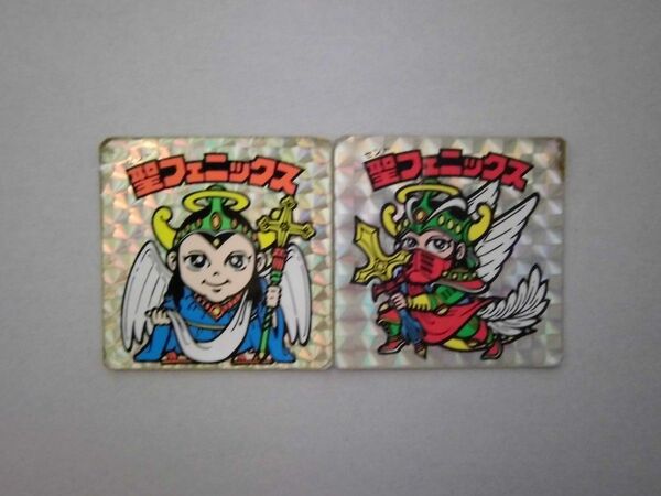 旧ビックリマンヘッド【2枚】 4弾 聖フェニックス幼少 聖フェニックス武装
