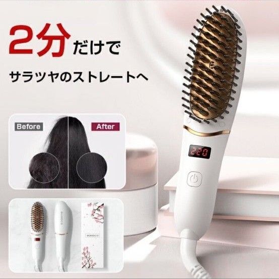ヘアアイロン ストレート カール ヒートブラシ ブラシヘアアイロン 急速加熱