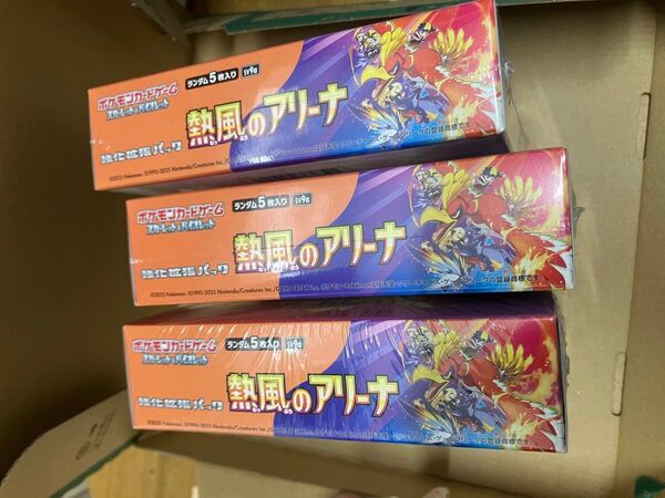 【新品未開封 シュリンク付き3box】ポケモンカードゲーム スカーレット&バイオレット 強化拡張パック 熱風のアリーナ