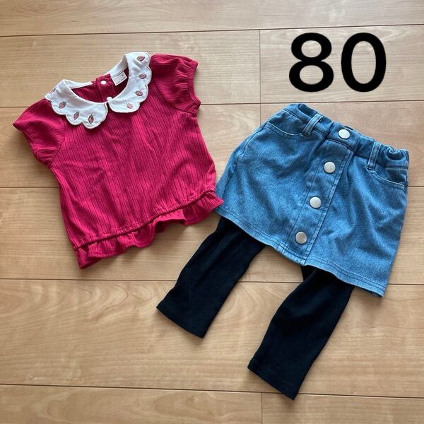 プティマイン いちご衿パフ袖Tシャツ 80 ネコポケスカパン セット 女の子