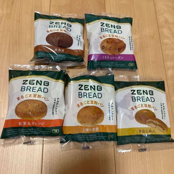 ZENB BREAD ゼンブブレッド 5袋 カカオ くるみレーズン 紅茶オレンジ