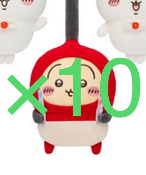 ちいかわ 誕生日BIGぬいぐるみ うさぎ×10