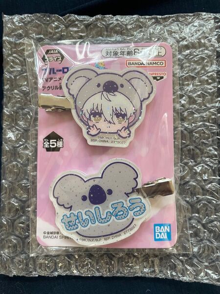 きゅるぽっぷん アクリル前髪クリップ-アニマル着ぐるみ-vol.2 凪