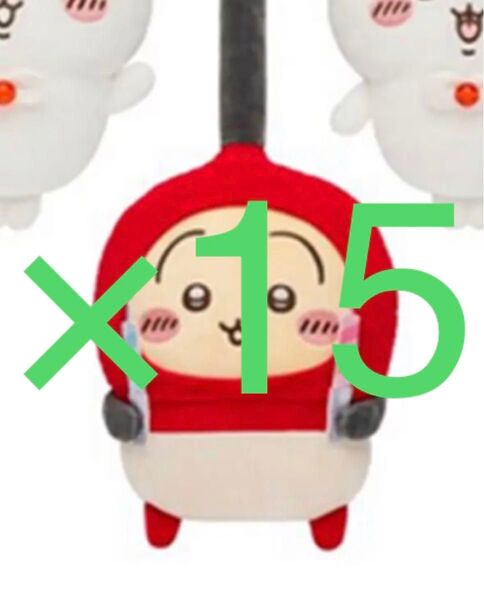 ちいかわ 誕生日BIGぬいぐるみ うさぎ×15