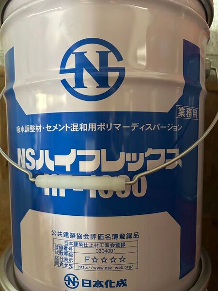 限定セール中 吸水調整剤ハイフレックス