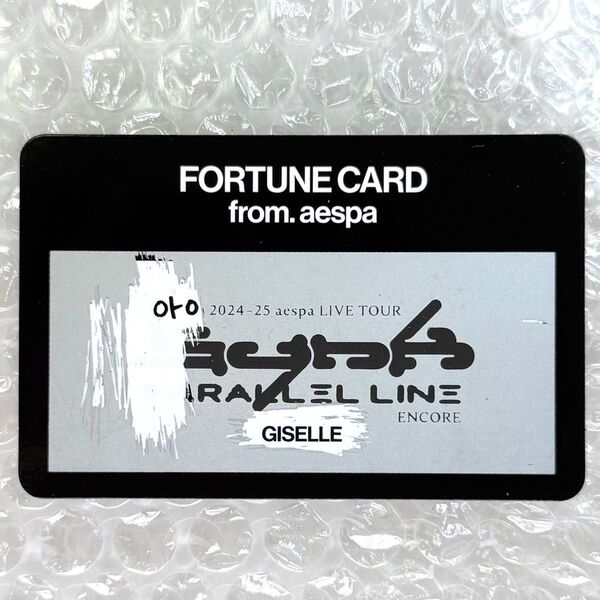 aespa SYNK PARALLEL LINE ENCORE ランダムトレカ スクラッチカード ジゼル