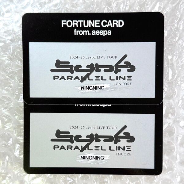 aespa SYNK PARALLEL LINE ENCORE ランダムトレカ スクラッチカード ニンニン 2枚セット
