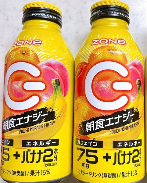 ZONE エナジードリンク 朝食エナジー 2本セット