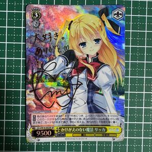 ヴァイスシュヴァルツ かけがえのない魔法 リッカ DC3/W18-002SP SP