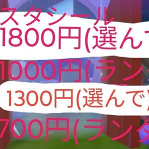 原神 崩スタ 崩壊スターレイル シール まとめ売り 海外サイトで購入したものです。 即購入も可能